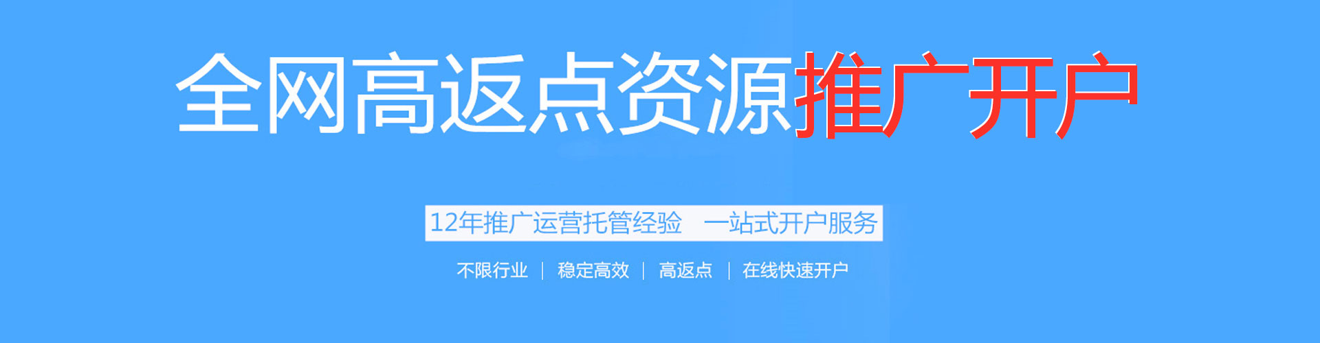 金溪百度如何推广