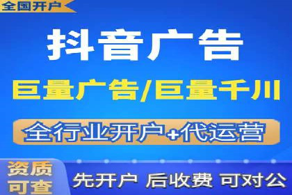 揭秘百度竞价代运营公司如何制定高效广告投放方案